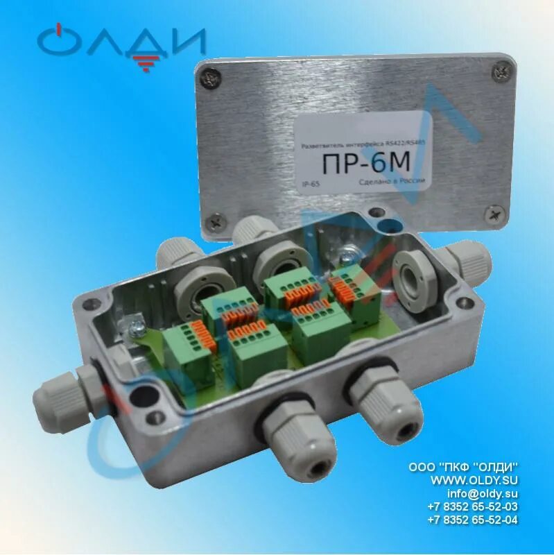 Разветвитель интерфейса RS-422/485 пр-3. Разветвитель интерфейса RS-485 пр-8. Пр-3 RS-422/485. Разветвитель интерфейса RS-485/422 пр-8, пр-6, пр-3. Пр 3 3 36