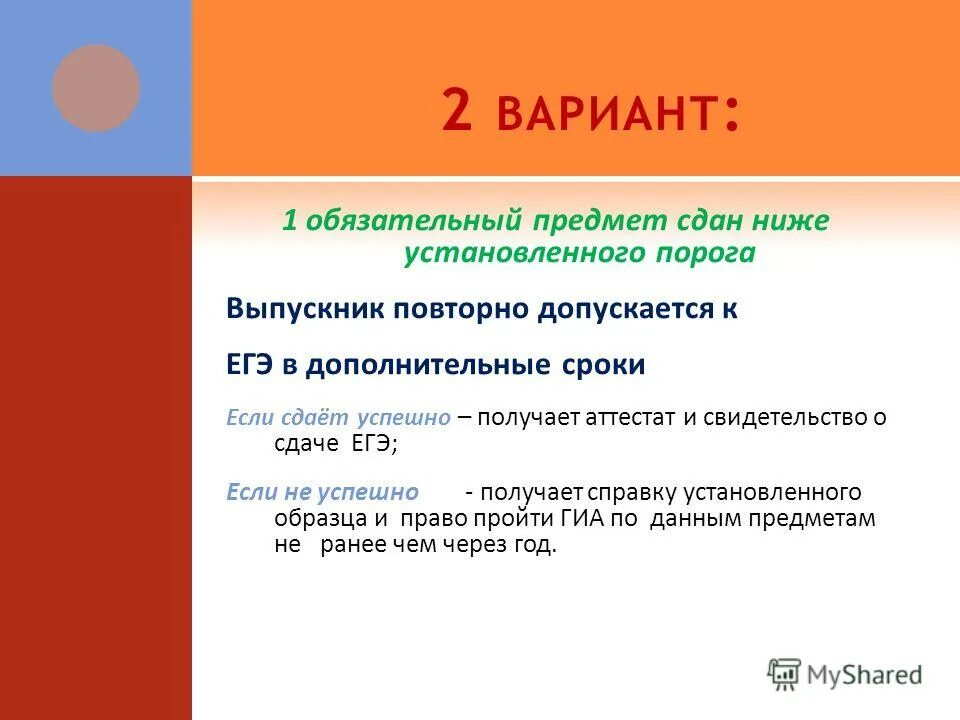 Apix drive. Данные успешно получены. Нарушение доступа по адресу. Ваши данные. Ваши данные.