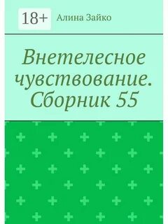 Сборник 59