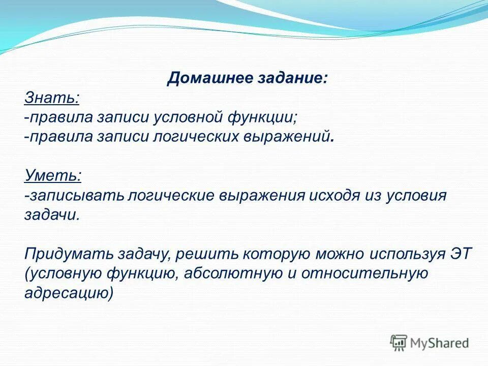 Что должен знать каждый человек. Что означает общение. Чтотзначит уметь читать. Многочлен интересные факты. Почему важно признавать свои ошибки.