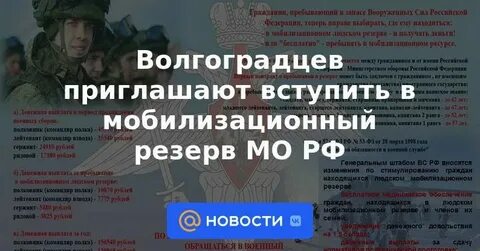 Сколько человек подписало контракт в 2023