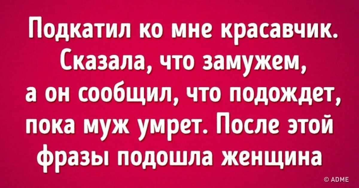 Красавчик сказал. Красавчик цитаты. Шутки про красавчиков. Я красавчик цитаты. Лучшие фразы про красавчик.