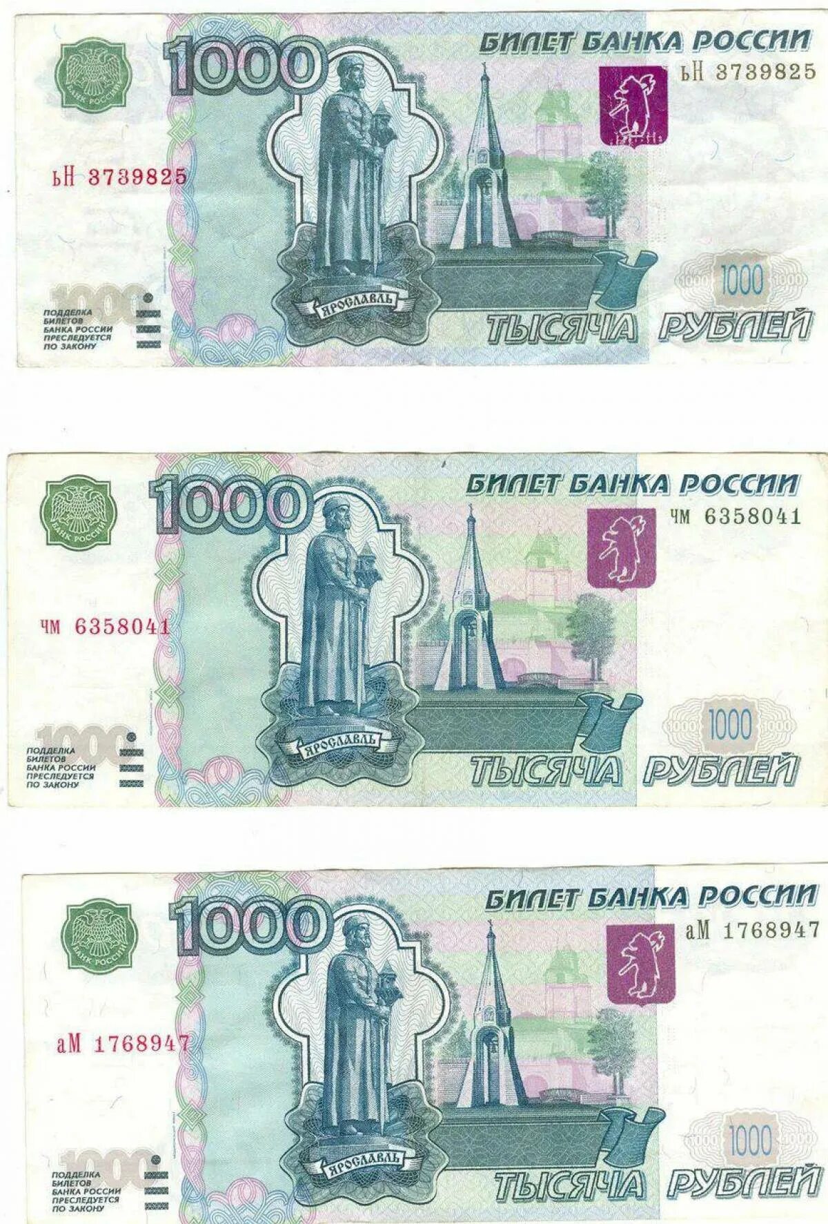 Деньги 2 стороны. 1000 Рублей купюра для печати. 1000 Рублей печать. Банкнота 1000 рублей для печати. Тысяча рублей для печати.