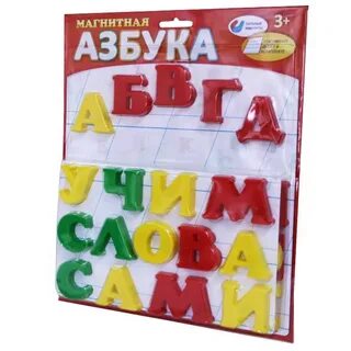 Помоги азбука
