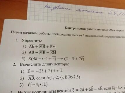 Вычислите 34 24 10