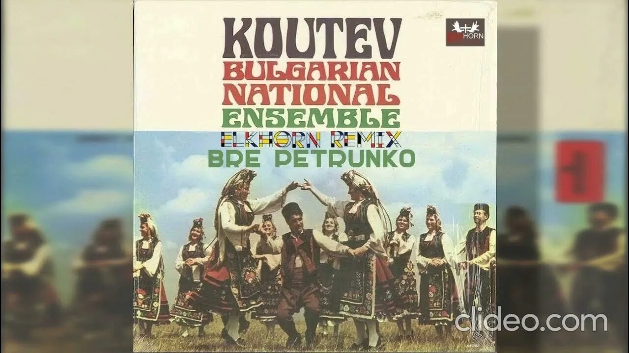 Песня ber petrunko. Petrunko egopium. Песня ber petrunko. Ho dear petroona. Ho dear petroona.