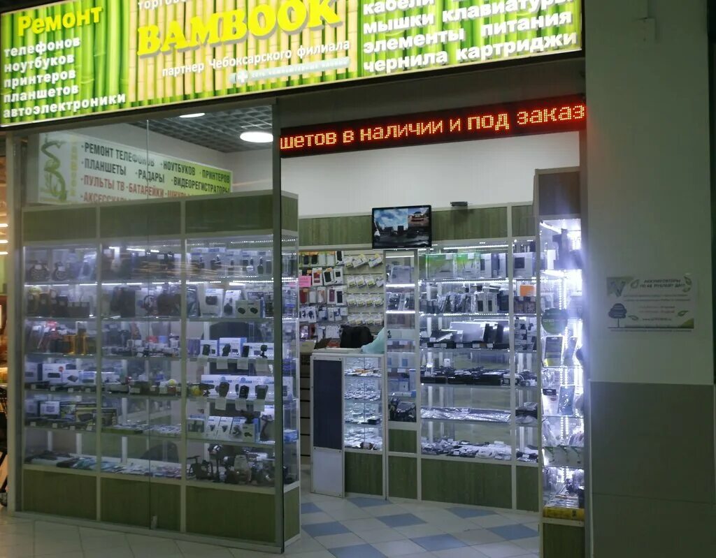 в кирове аптека 40. Nokia china 5800 , x6. фск туслах шемурша. пенсионный фонд г. телефоны чувашии.