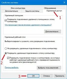 Как удалить рабочий стол в windows 10
