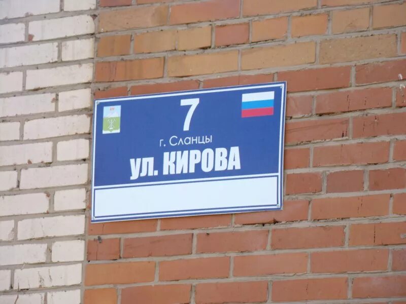 Люберцы ул кирова 12 корп 2. Ул кирова д 7 индекс. Ул кирова д 7 индекс. Ул кирова д 7 индекс. Кирова 1 сходня.