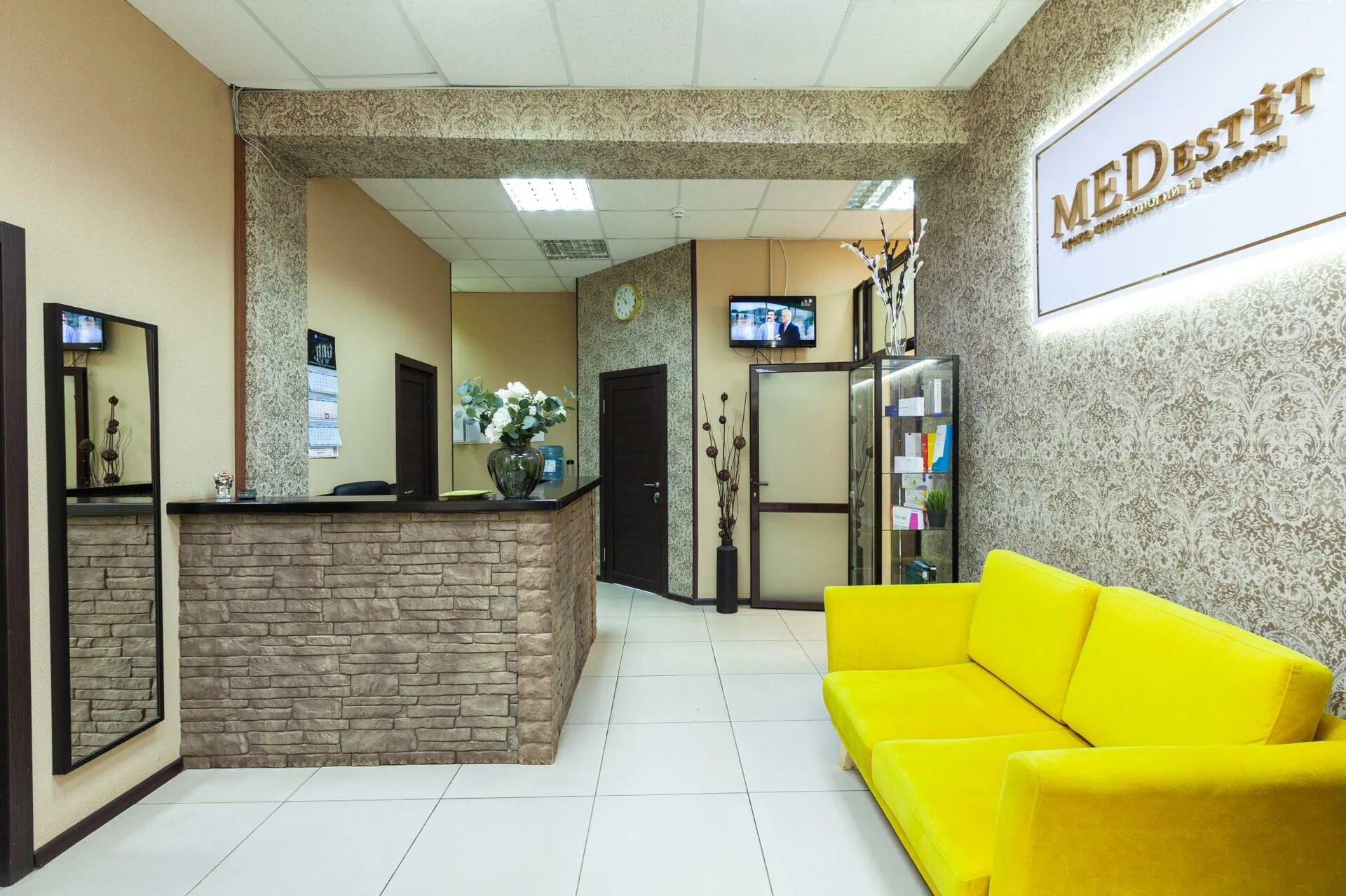 Магазин канцелярии в грузии. Цирюльник федеральная сеть. Цирюльникъ ул красных партизан 1. Цирюльникъ ул красных партизан 1. Фсс цирюльник.