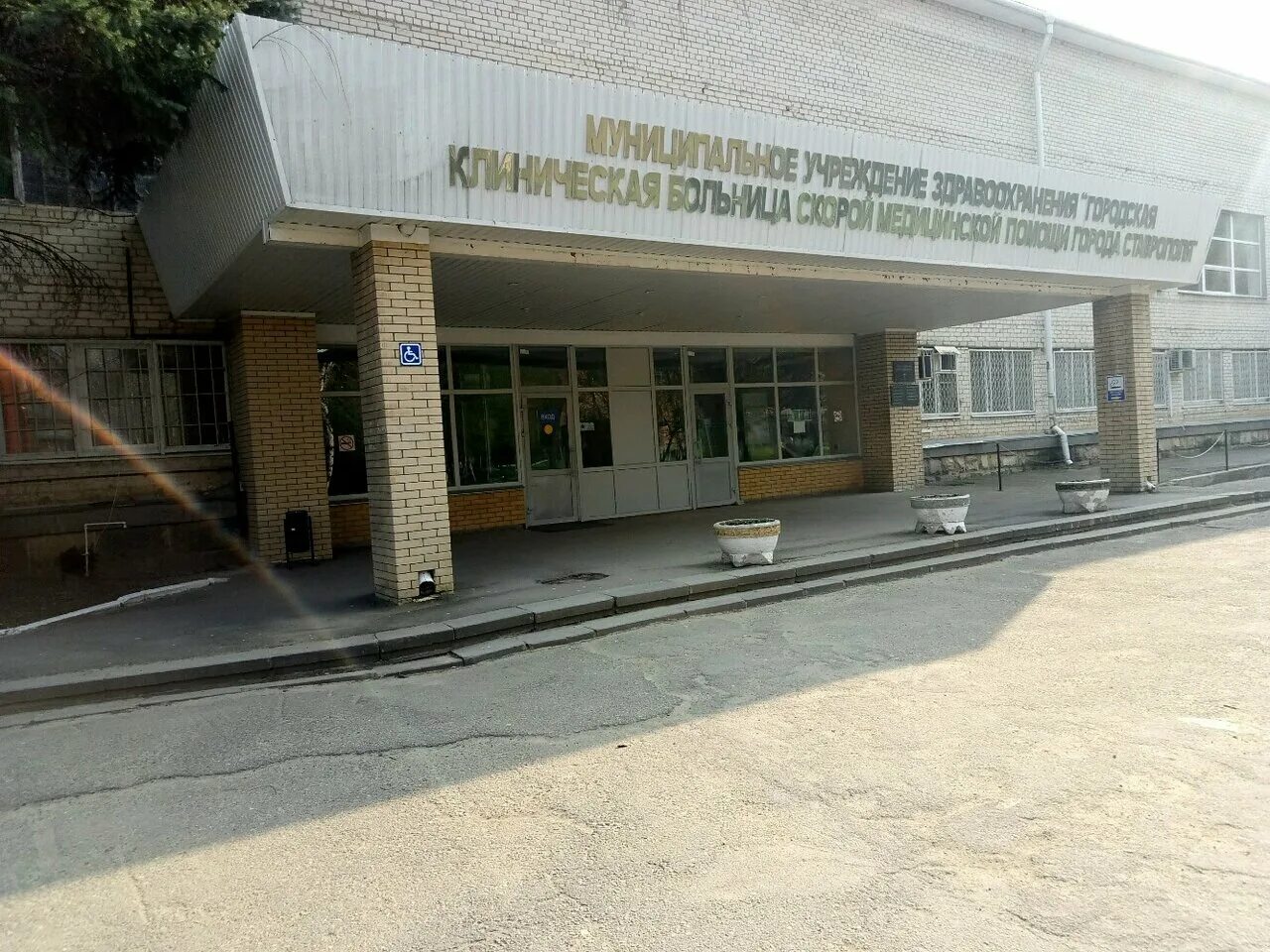 Городская клиническая больница скорой помощи ставрополь. 4 городская больница ставрополь. городская клиническая больница 2 ставрополь. городская клиническая больница скорой медицинской помощи ставрополь. больница на тухачевского ставрополь.