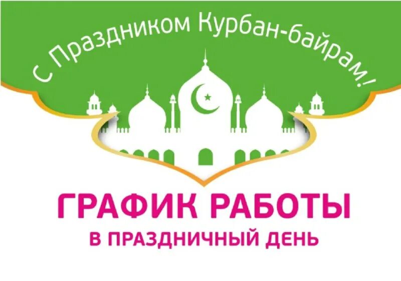 ул гвардейская мфц. режим работы. режим работы работы. мфц мир уфа режим работы. майи дакументи режим работа.