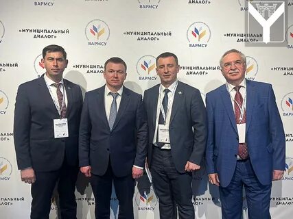 Вармсу