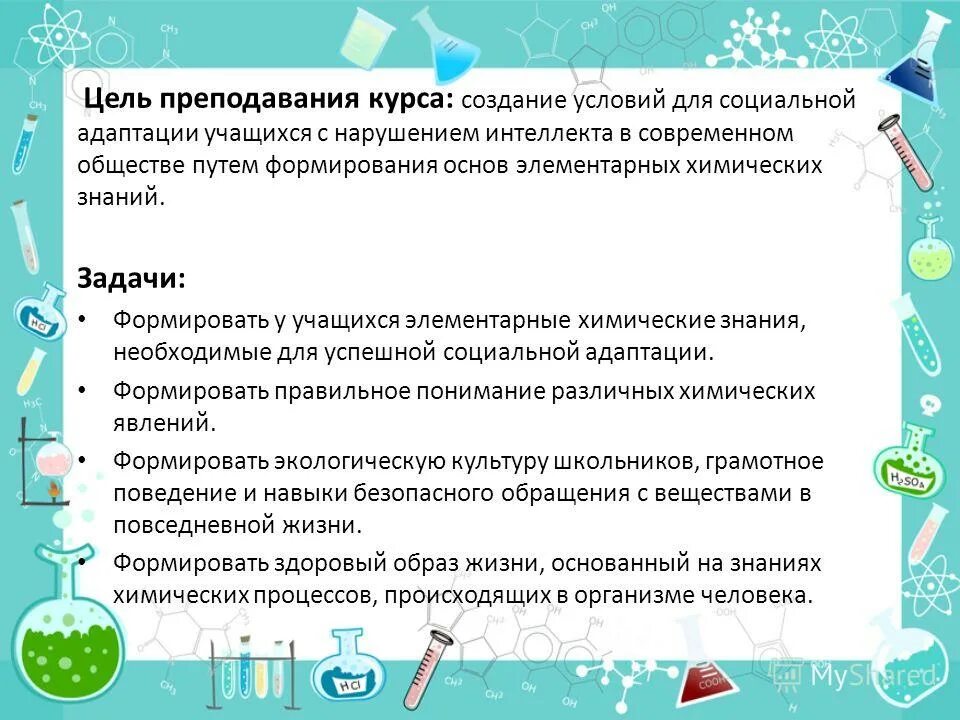 Практика приложение 8 класс. Практика приложение 8 класс. Практика приложение 8 класс. Практика приложение 8 класс. 8 семестр бакалавриат.