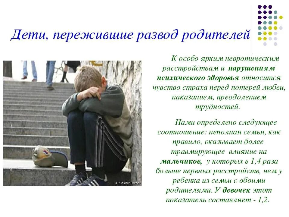 Хотели ребенка но расстались