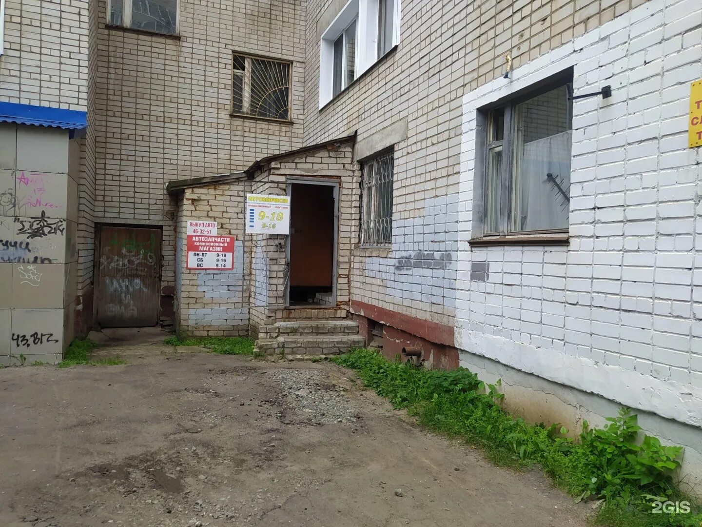 Reviews about Buzzolls, Kirov, Vorovskogo Street, 104Б - Yandex Maps