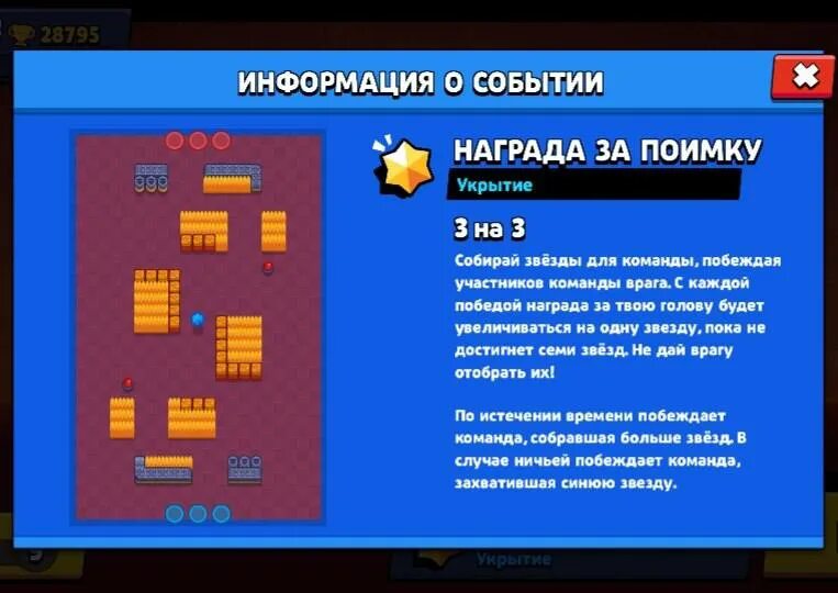 Нокаут пылающий феникс браво старс. Пламя феникса. Феникс картинки на белом фоне. Нокаут пылающий феникс. Нокаут пылающий феникс.