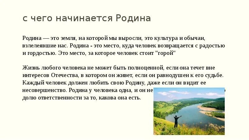 История Красноярска. Рассказ про Красноярский край. Вывод о Красноярском крае. История Красноярского края кратко. Вопросы о красноярском крае