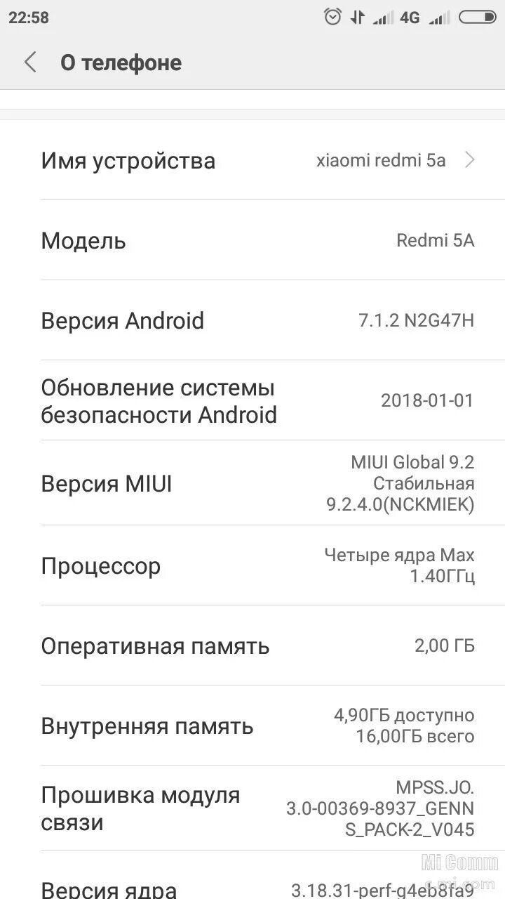 Обновление версии редми. Редми нот 4 характеристики. redmi note 4 mtk. название устройства ксяоми. редми нот 4 оперативка.
