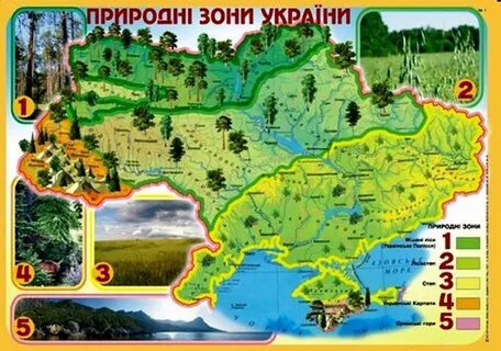 Карта зон украины