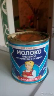 Сгущенка с персиком