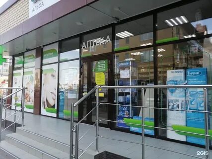 Альфа центр анапа владимирская телефон