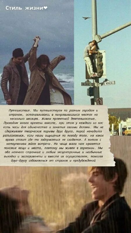 любой ценой текст abyss