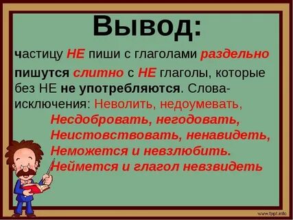 Многое в немногих словах