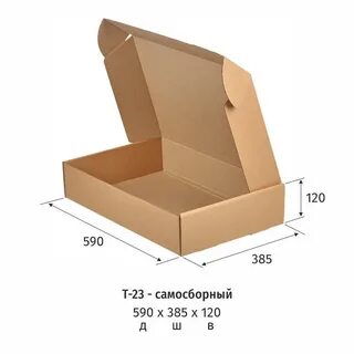 Коробка длина 1 метр
