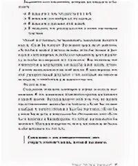 Лихи свобода от сожалений