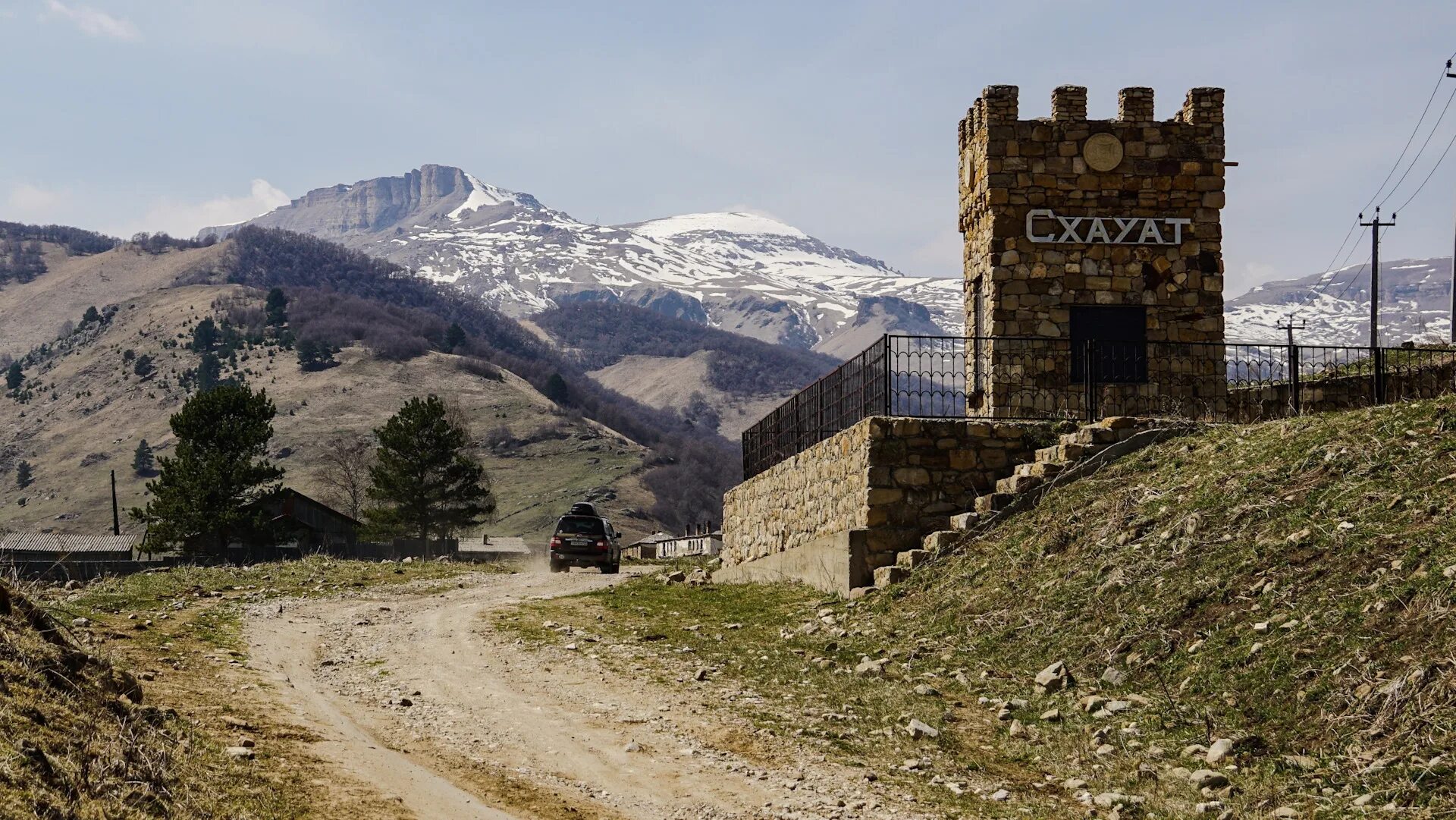 Село хасаут карачаево черкесия. Долина реки, хасаут, 361713. Село хасаут. Хасаут карачаево черкесия. Аул схауат кчр.