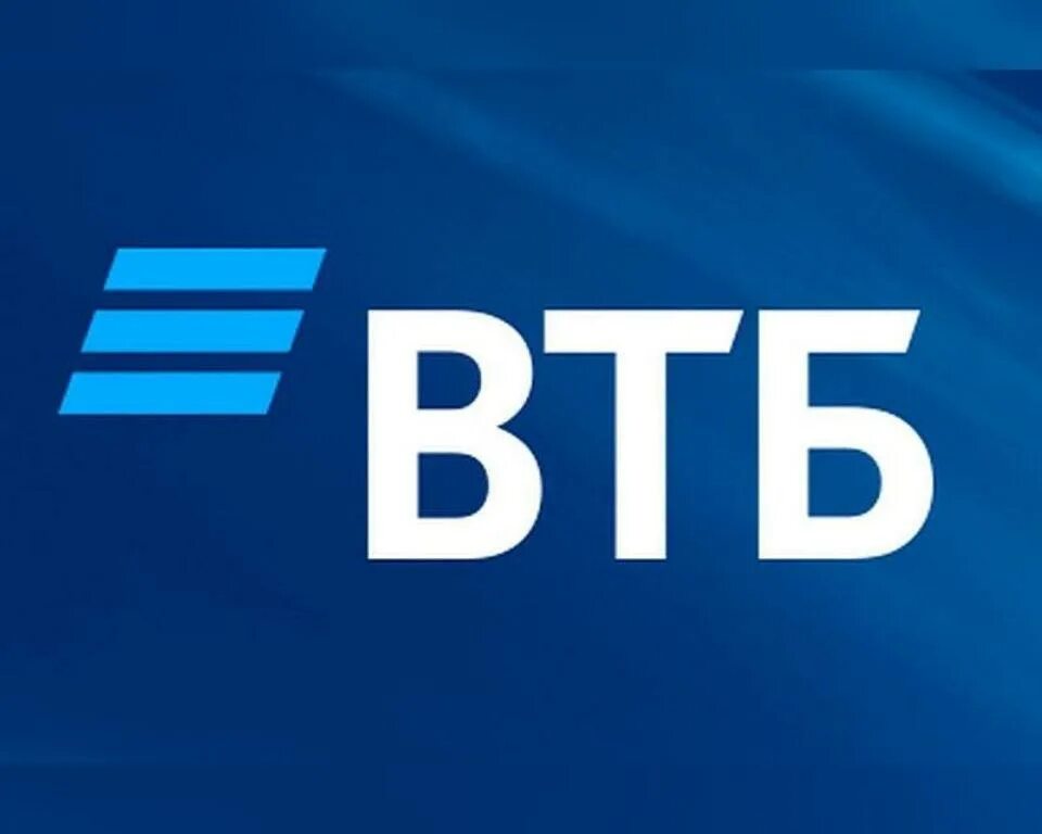 ВТБ эмблема. ВТБ логотип новый. ВТБ логотип 1990. Бланк ВТБ. Vtb r s