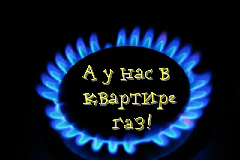 Газы с утра