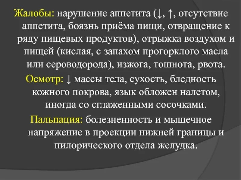 Тошнит отвращение к еде. Отвращение к еде причины у взрослого. заболевание отвращения к мясной пище. отвращение к мясу причины у взрослого. отвращение к мясу причины.