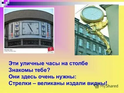 Предел измерения часов