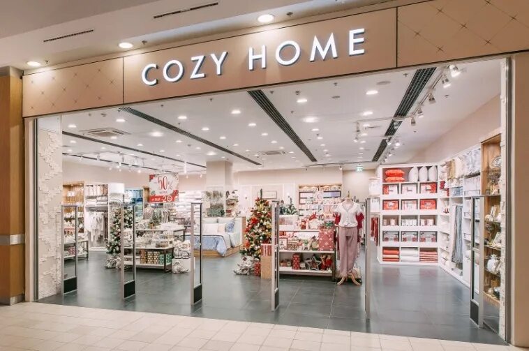 Cozy home красноярск. Cozy home тула. Cozy home слоган. Cozy home спб в лондон молл. Cozy home детская одежда.