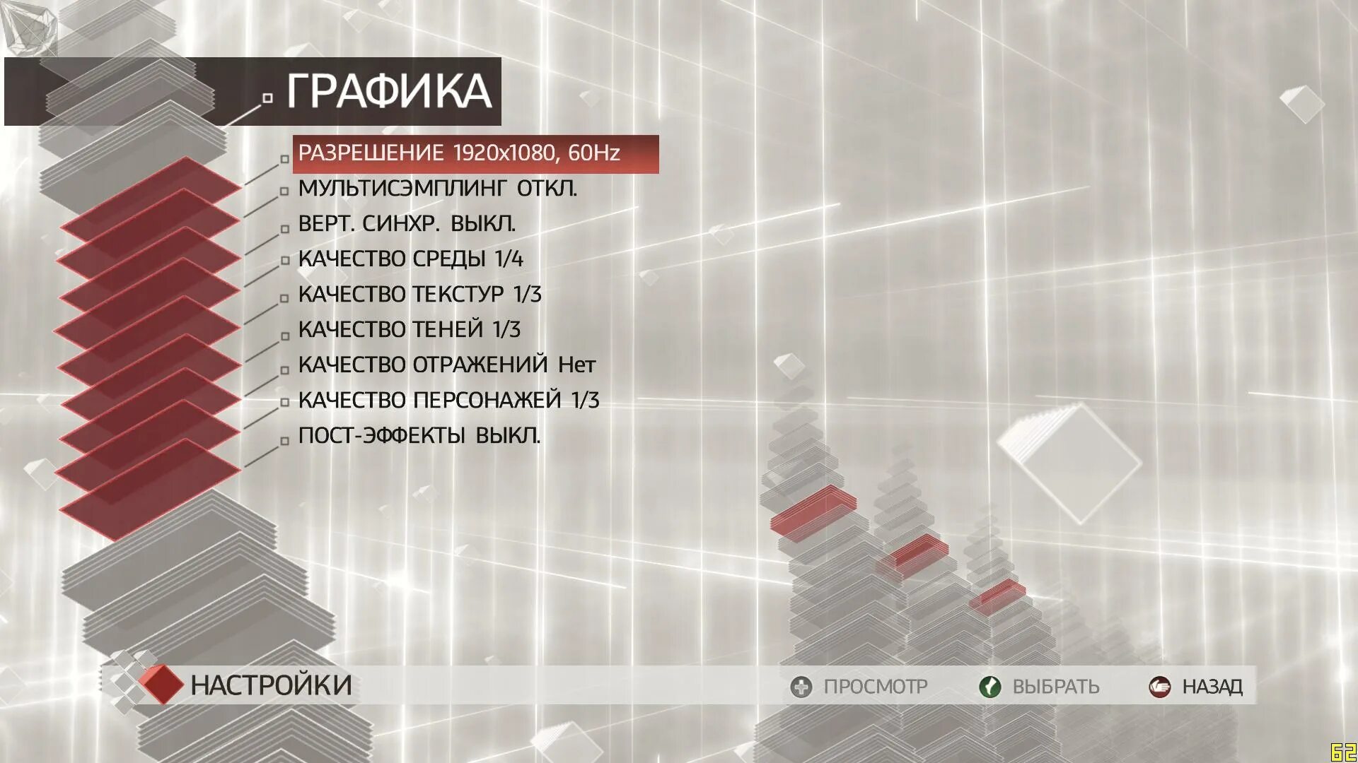 Стандартная раскладка в Assassins Creed 2. Управление ассасин 2. Ассасин Крид 2 управление по умолчанию. Управление Assassins Creed 2. Настройки ассасин крид 2