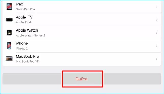 Отвязать айфон от Apple ID. Отвязка Apple ID. Как выйти из Apple ID. Отвязка MACBOOK от Apple ID. Как отвязать айфон без телефона