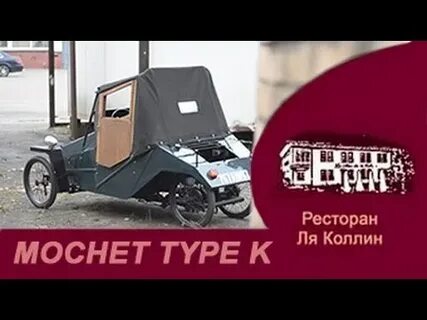 Не работает моснет сегодня