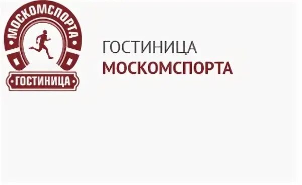 Кабинет спортсмена москомспорта. Гостиница Москомспорта. Логотип гостиница Москомспорта. Москомспорт гостиница в Москве. Логотип 100 лет Москомспорта.