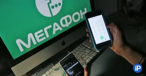 Мегафон списали деньги за тариф