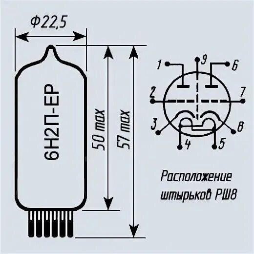 6н7с характеристики