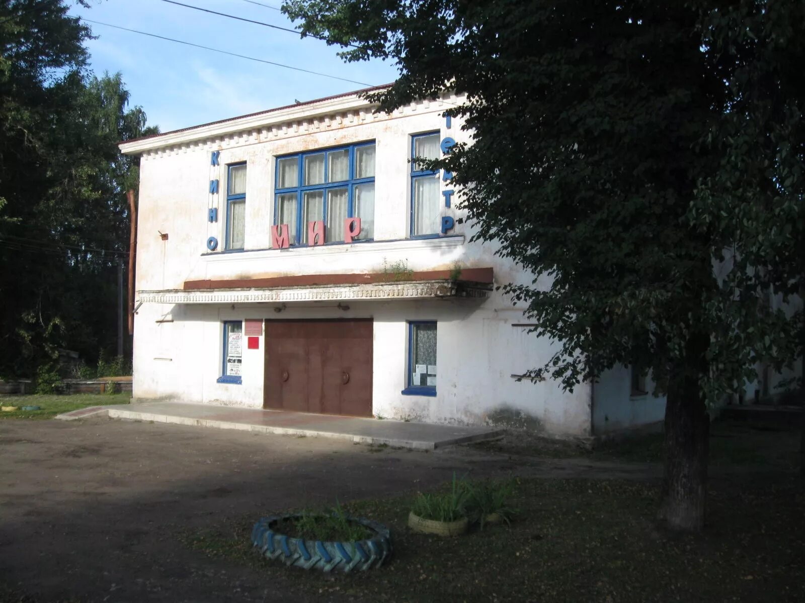 поназырево храм ксении петербургской. станция поназырево костромской области. поназырево костромская. поселок поназырево. поназырево костромской дом культуры.