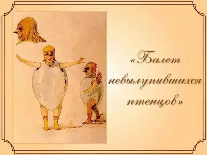 Мусоргский картинки с выставки нарисовать рисунок