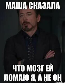 И чтобы ее не сломали она