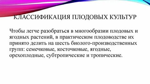 Принять культуру