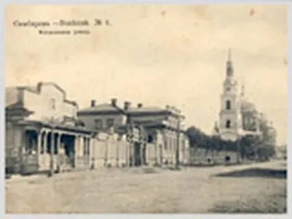 В каком году переименовали ульяновск симбирск