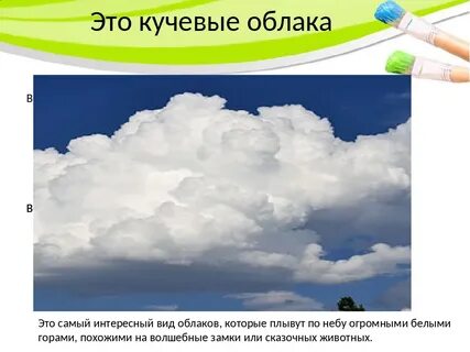 Зачем немые облака