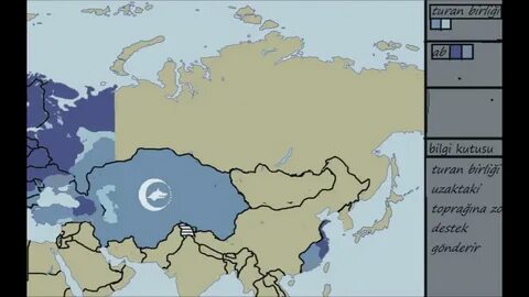 Туран это