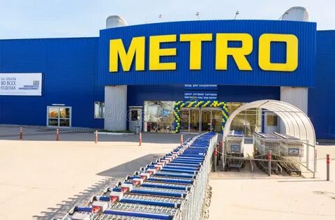 Метро кэш энд самара